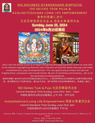 Avalokiteshvara Long Life Empowerment