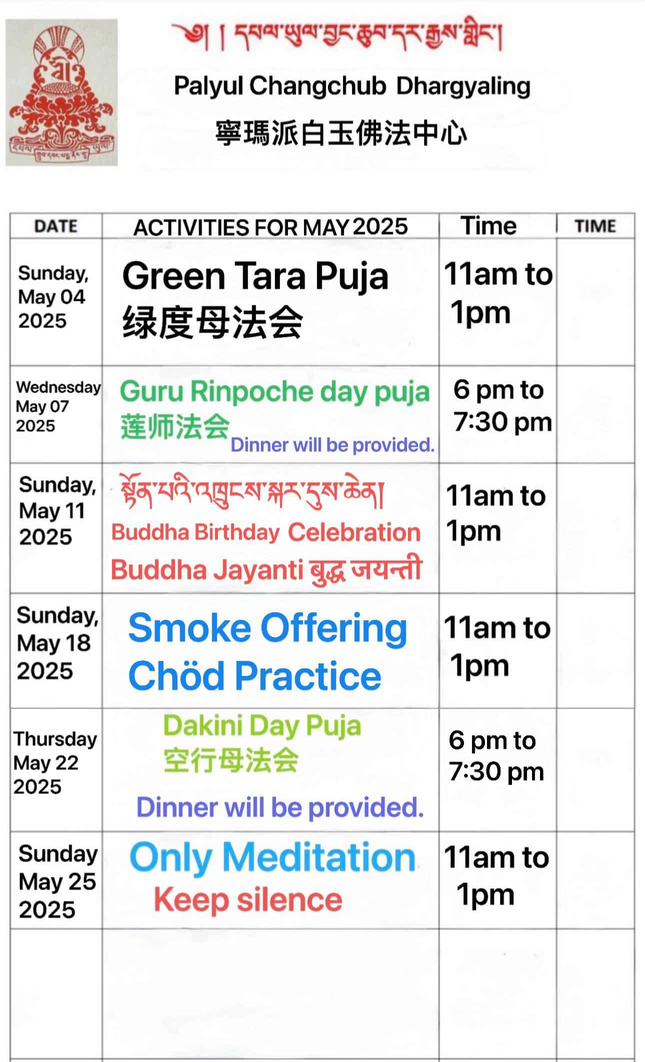 Palyul Changchub Dhargyaling Dallas: Activities for May 2025